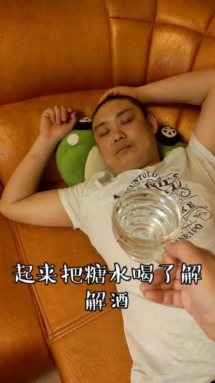 大郎该吃药了媳妇真是用心良苦