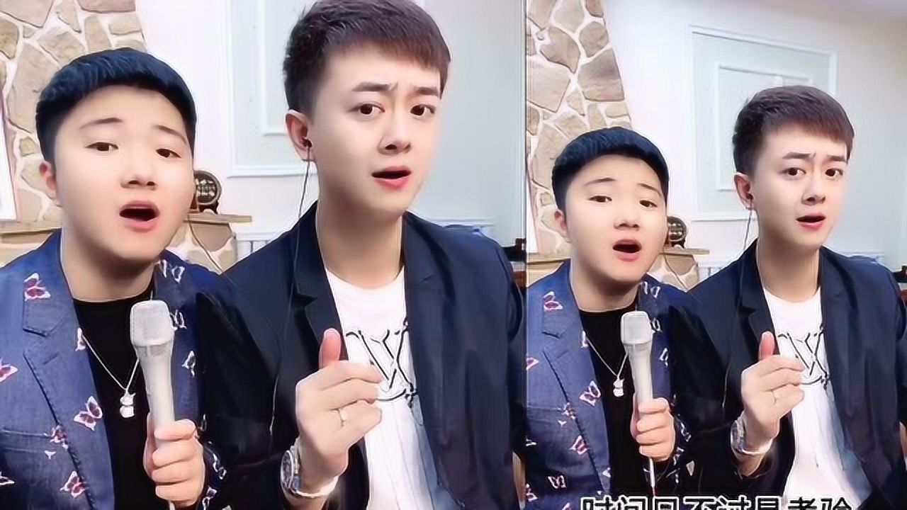白小白跟高火火合唱少年火了两人真是太会玩了