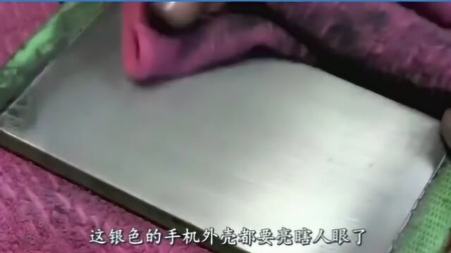 怎么才能把手机磨成镜子,看看小哥如何神操作!我都快看呆了!!