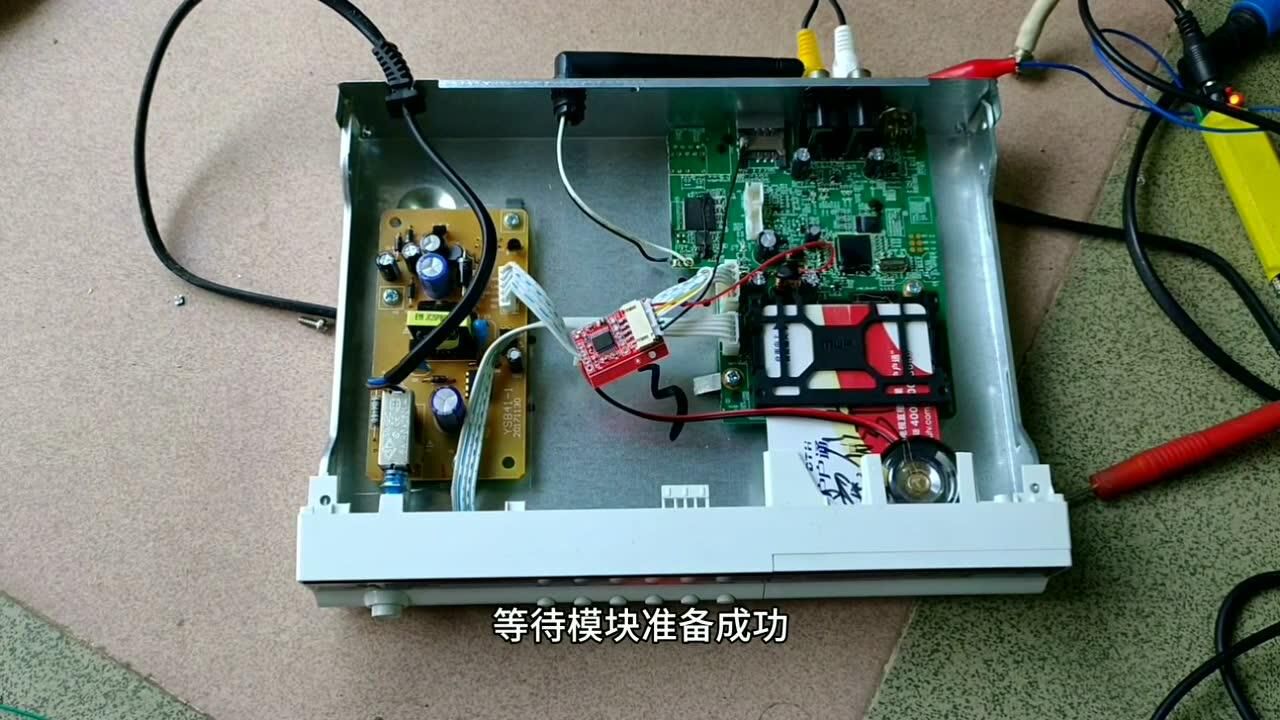科凡达户户通机顶盒出现位置信息改变师傅能修好吗