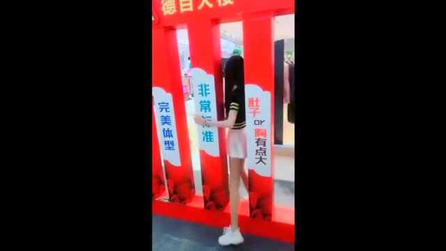 什么才算“魔鬼身材” 这样标准吗