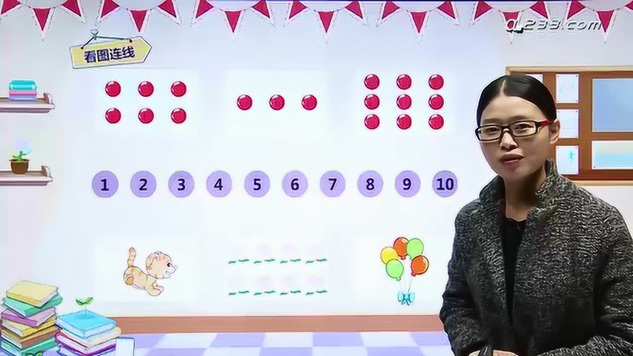 01人教版一年级数学上册第一单元第1节：数一数知识讲解_高清