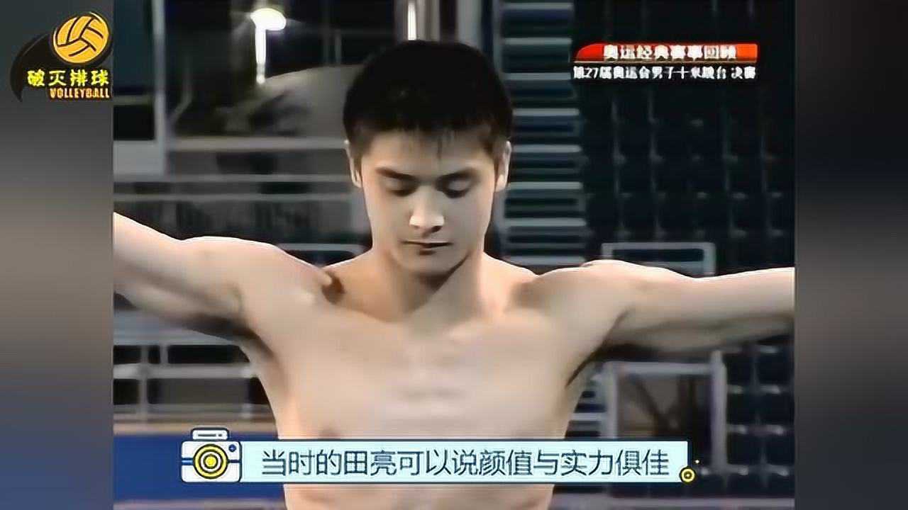 “跳水王子”田亮悉尼奥运一跳封神,远古时期轰出101.52超高分!_高清1080P在线观看平台_腾讯视频