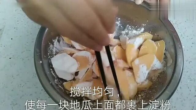 拔丝地瓜的家常做法教程,又香又脆简单易学