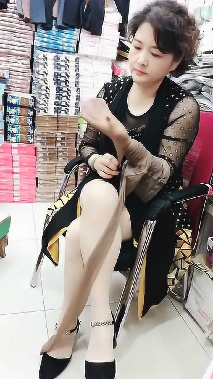老阿姨:穿上丝袜就属我最优雅