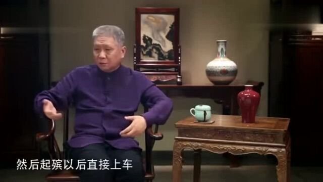 马未都:什么是中国的“白包文化”?马爷啥都懂!