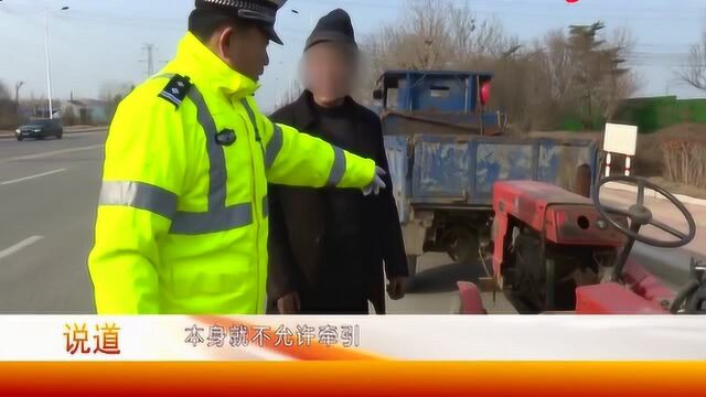 三车“联动”上路跑,数项违法于一身,最终被依法查处