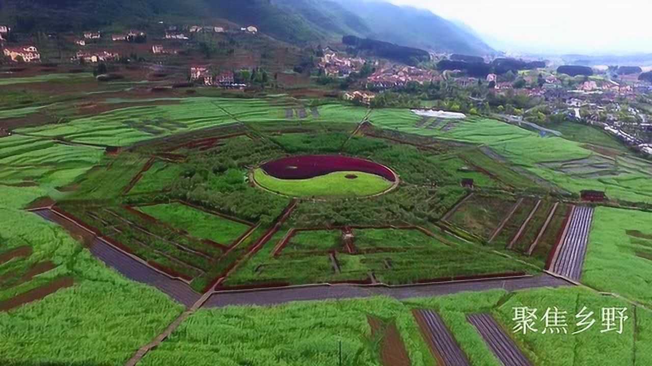 貴州村莊發現八卦圖這麼大的八卦圖還是第一次見進去會不會迷路