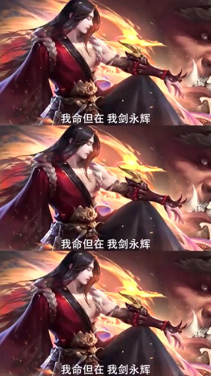 橘右京-修罗超燃原声!人世与幽明之间,隔着诀别生死的路
