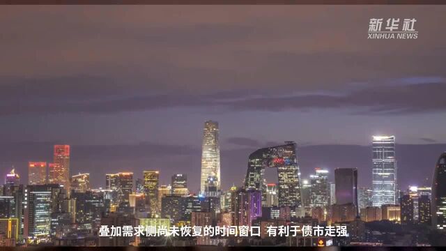 【中国财富报道】十年期国债收益率18年来首破2.5%