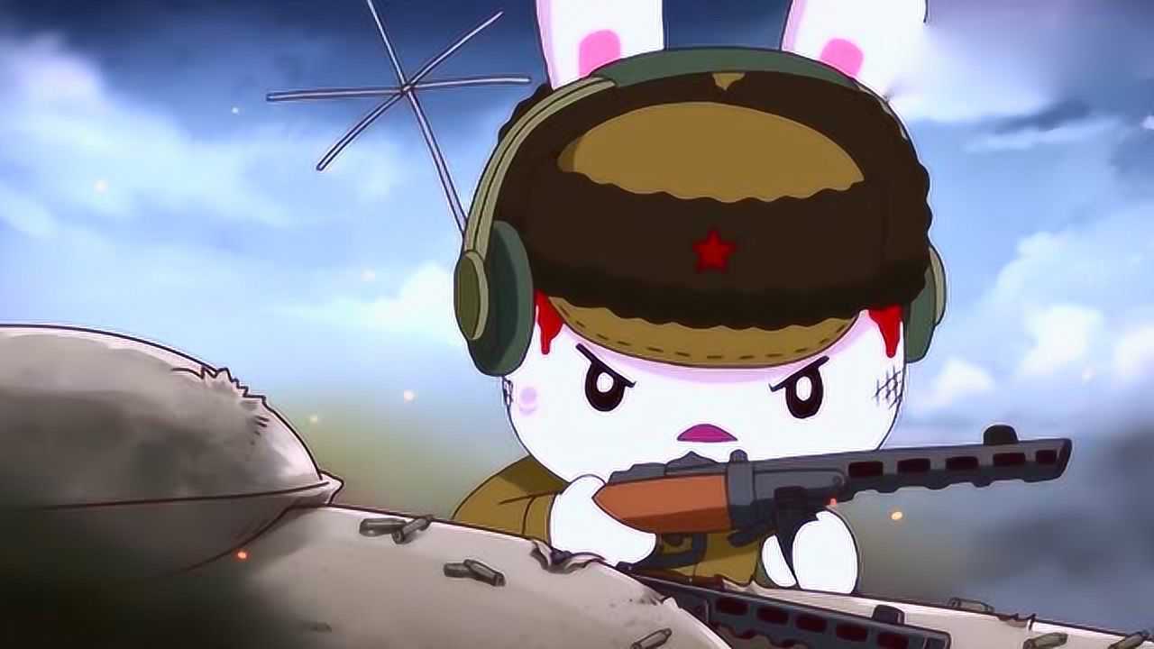 那年那兔兔子即使只剩一人也要与鹰酱战斗到底