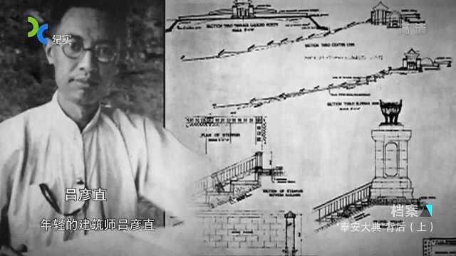 最终选定的中山陵建造图纸是怎样?他最终却因建造陵园劳累去世