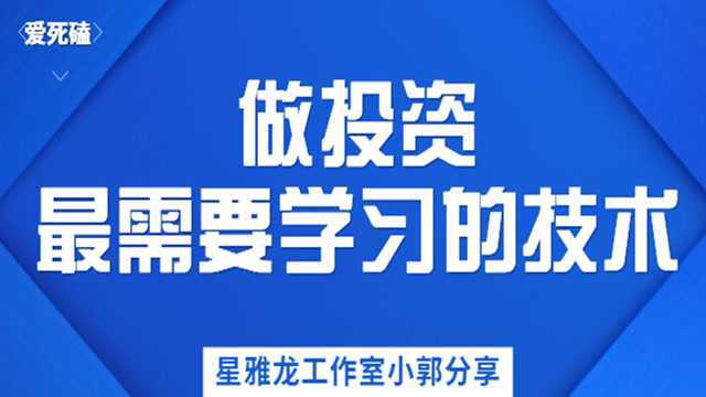 散户黄金短线操作方法 黄金分割涨跌空间测算技巧