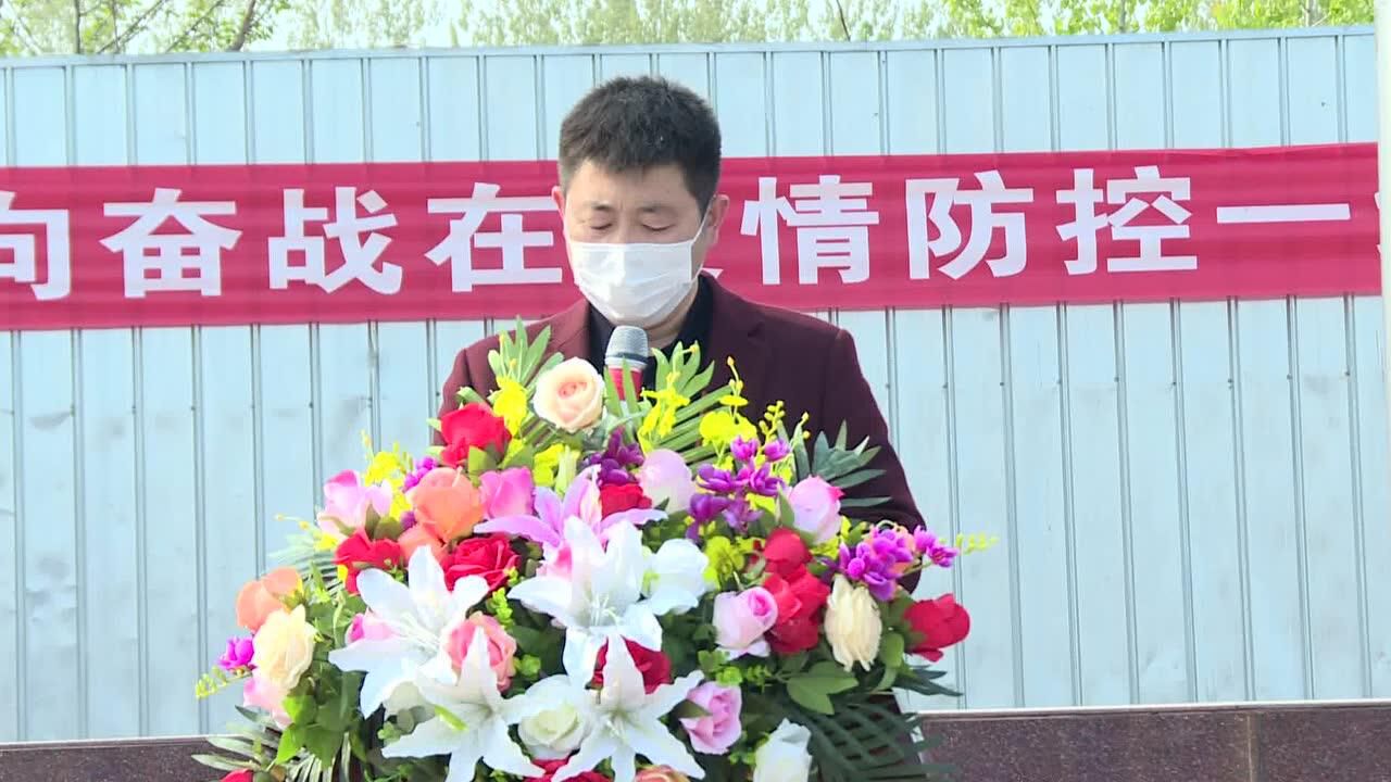 漯河市宇华实验学校校长金广磊开学第一课