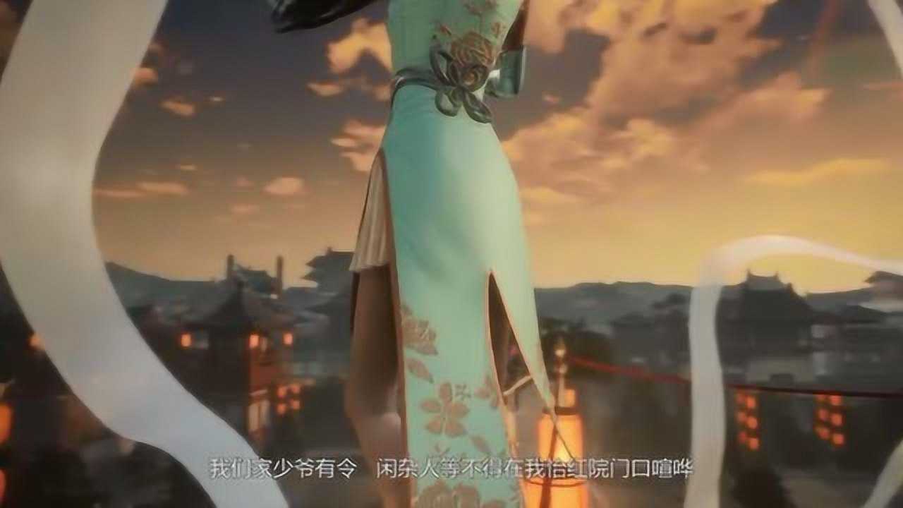 万界神主玩家少爷有令任何人不得在怡红院门外打架斗殴