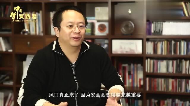 政府框架下,国家队与民营公司力量整合,形成安全的“洪荒之力”