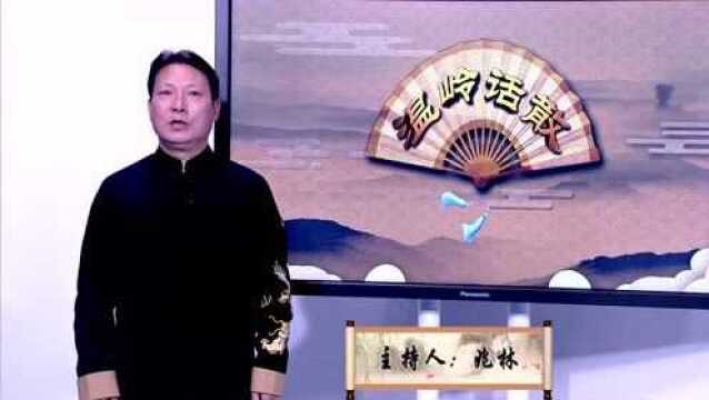 温岭话散200409 微信