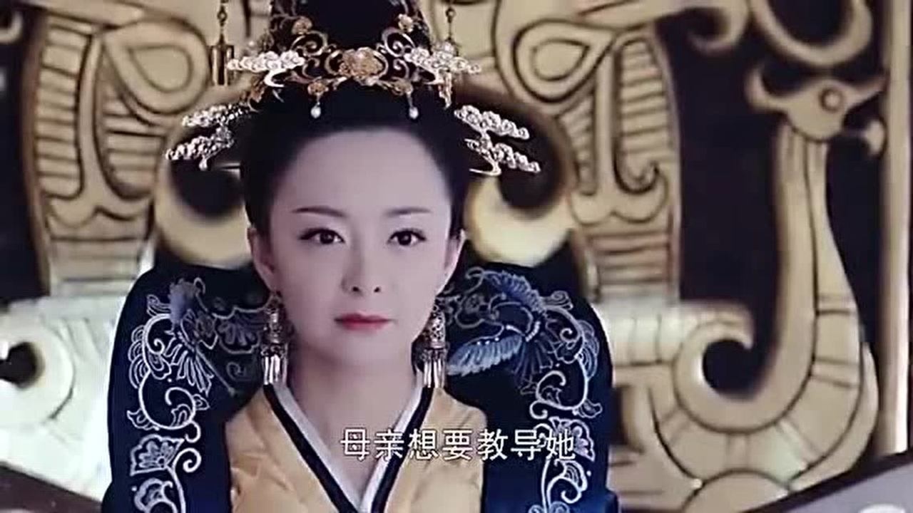 李长乐杀死太子妃图片