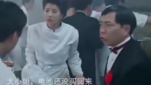 女神不识人家烟火,接管满汉楼手忙脚乱,看着真让人着急