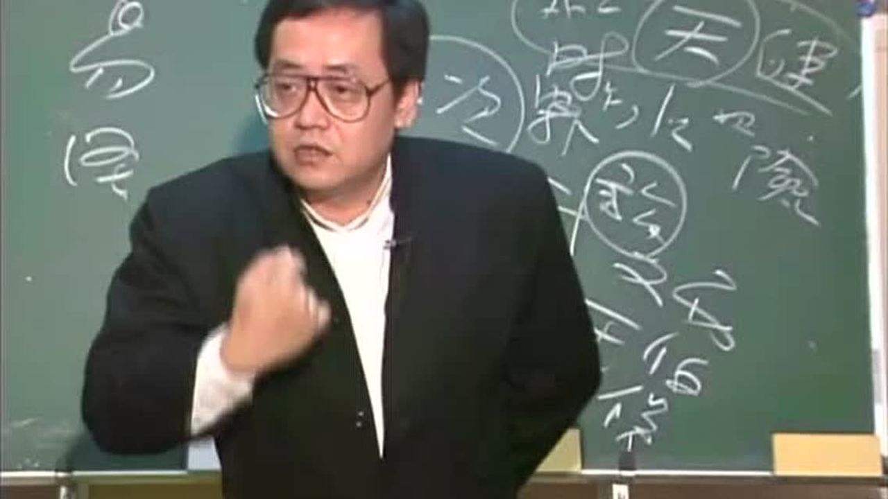 倪海厦-天纪视频讲座【全83讲24DVD】【17.9G】_高清1080P在线观看平台_腾讯视频