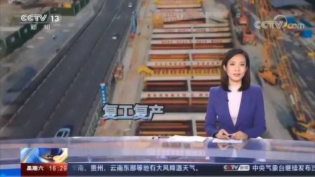 战疫情特别报道——陕西咸阳打通产业复工链助力园区复工