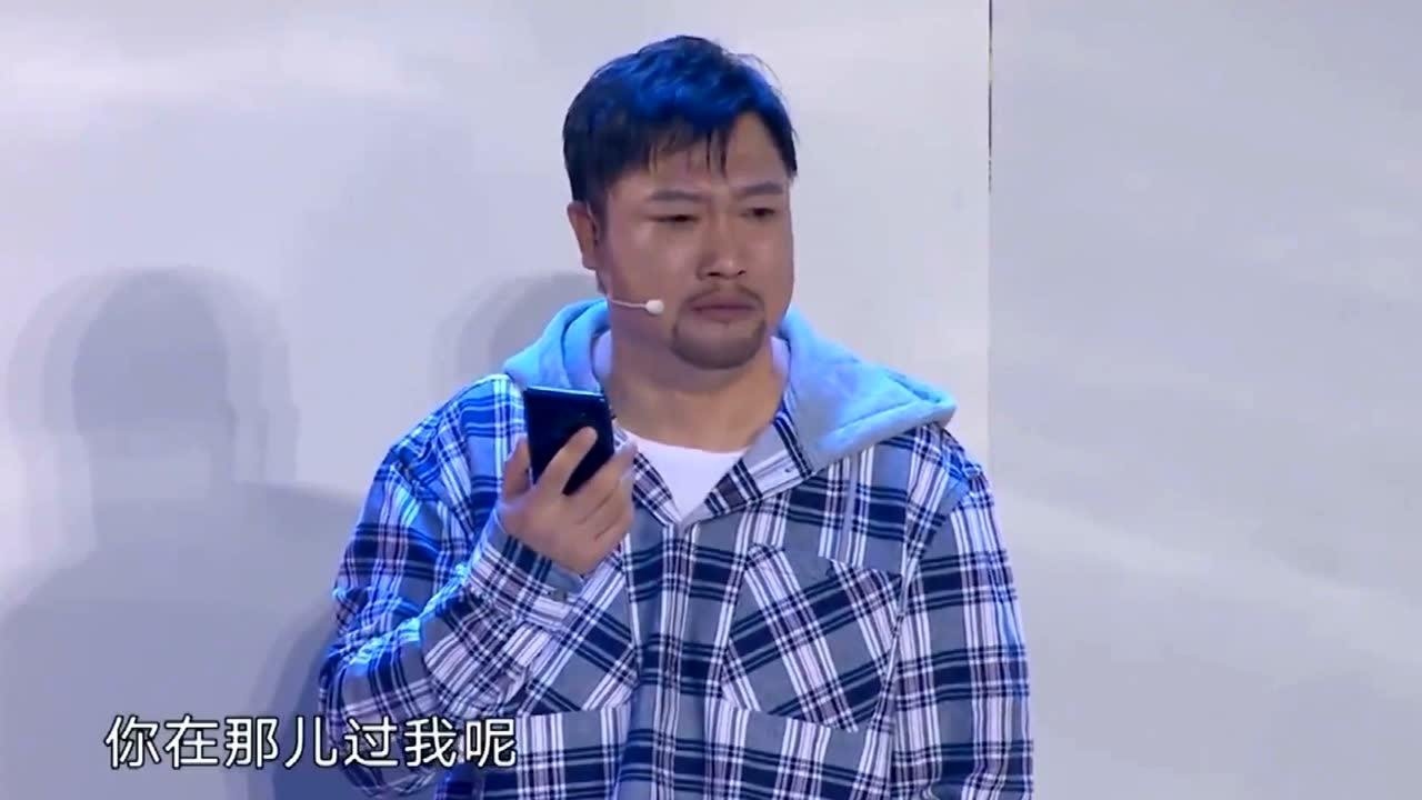 贾冰小品《乌龙快递》,"你家五行缺爹啊"