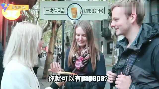 让外国人都摸不着脑袋的“中式英文”,看看他们如何脑洞大开?