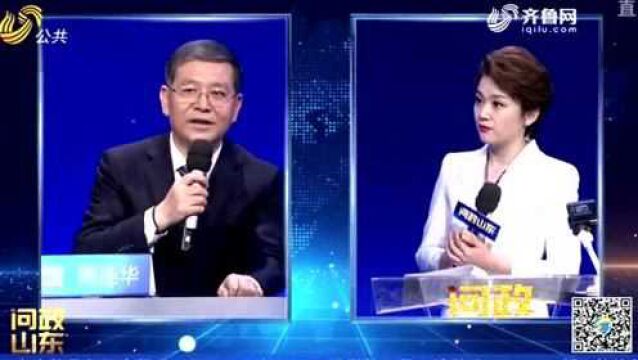 问政山东丨用气最高限价难落实 山东省发改委主任:不执行就违法