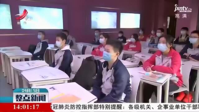 2020年中考和普通高中学业水平考试时间确定