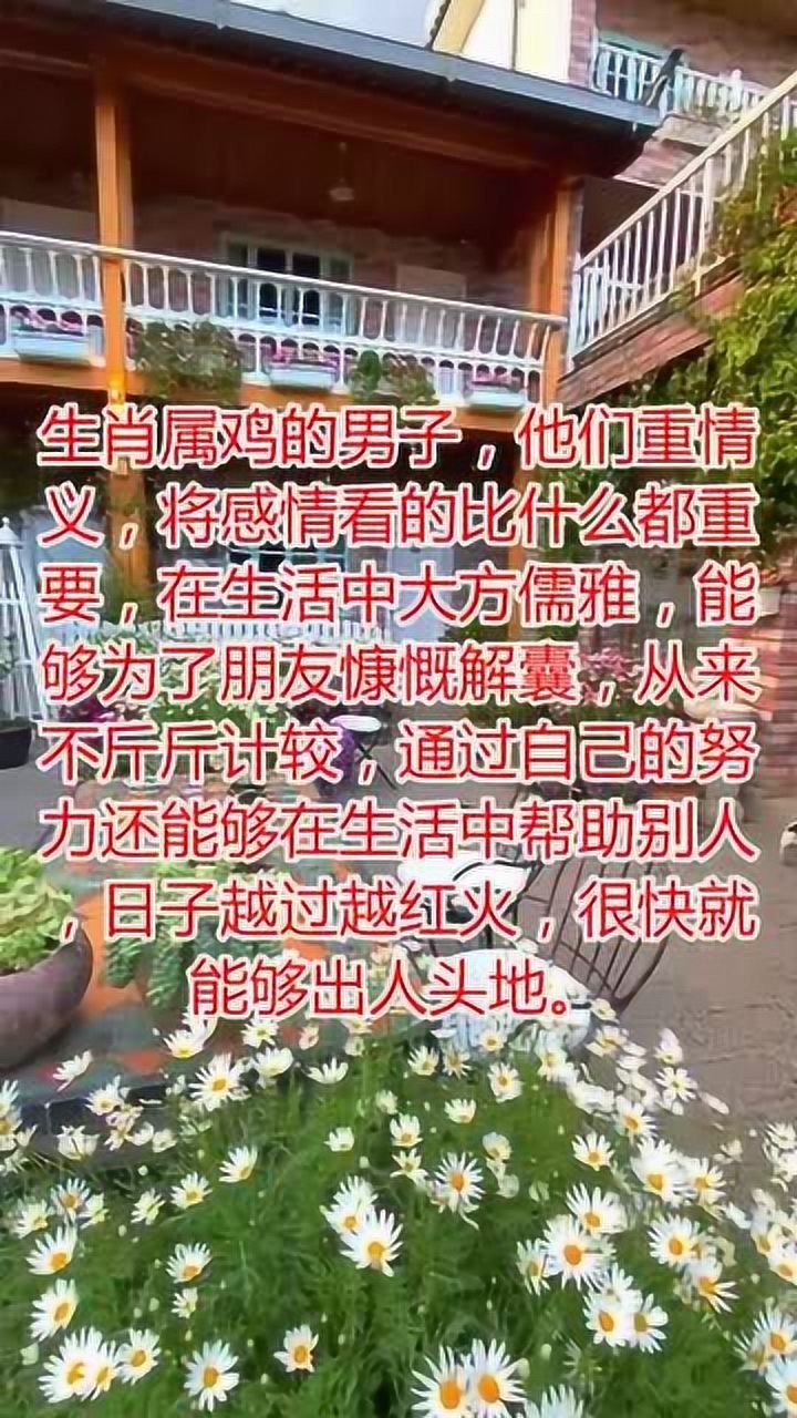 將情義看的比什麼都重要的生肖男大方儒雅一言九鼎