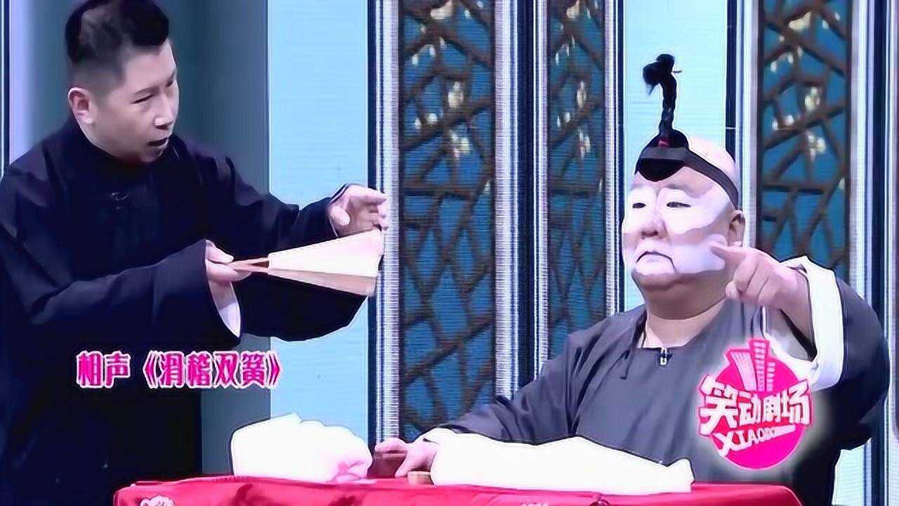 《笑动剧场》恋爱征友合集_相声《滑稽双簧》，2个人演双簧，必须守规矩，听话是最主要的_综艺_高清完整版视频在线观看_腾讯视频