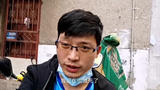 外卖小哥教你点外卖怎么省钱,一天能节约几十块哦