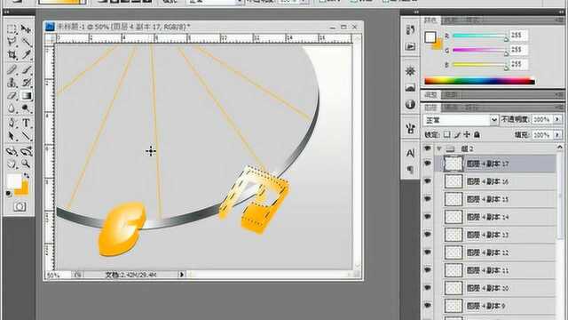 PS新手教程实例6:网页设计
