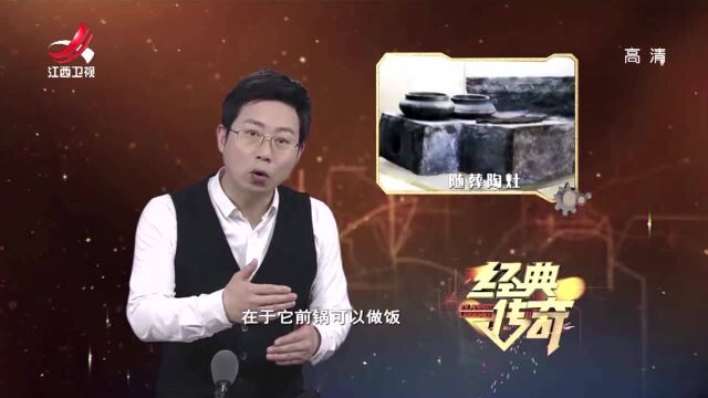 西汉古墓出土了土灶模型,展现了当时的生活,设计得十分科学!