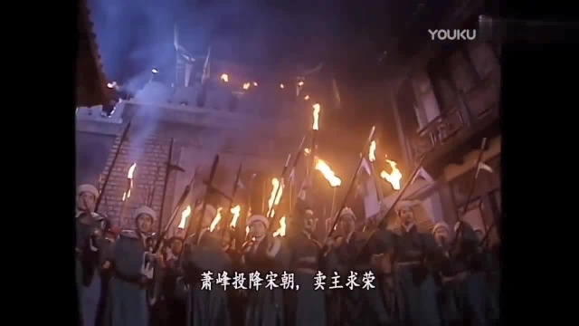 乔大侠被困大辽,中原武林高手尽出大战契丹军队