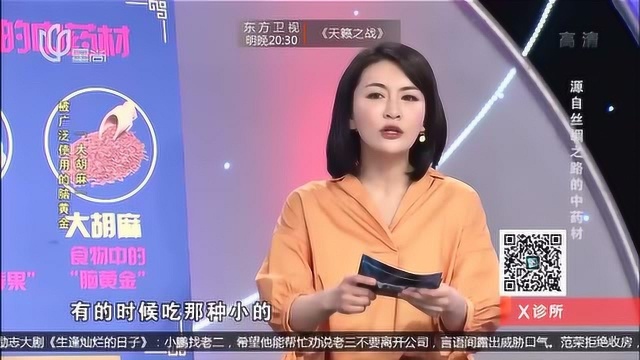 亚麻籽对癌症有奇效?能预防这4种癌症复发!很多人不知道