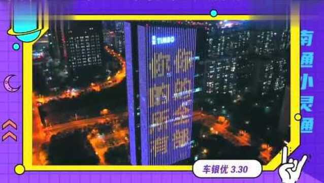 ASTRO车银优|生贺车银优停止散发魅力!330生日快乐!