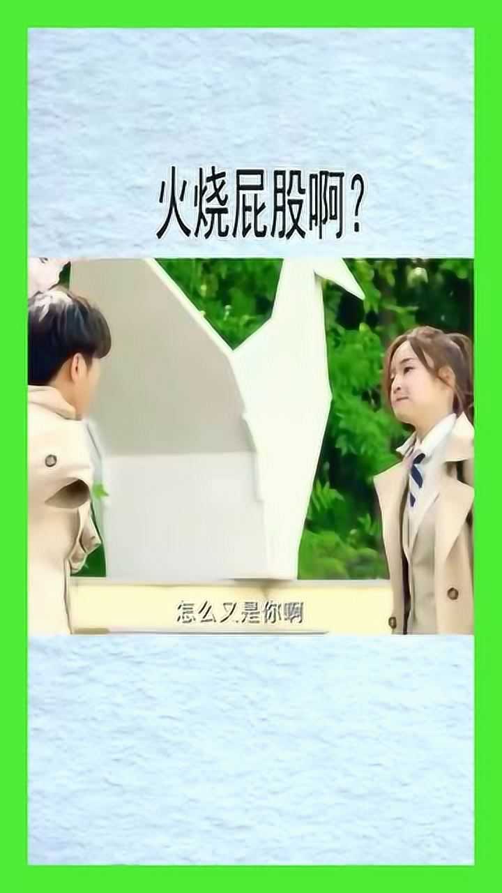 男同学迟到被班长捉到，竟然这样惩罚，打屁屁是认真的吗_高清