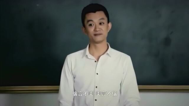 终极教师:学生挑衅老师被无情碾压