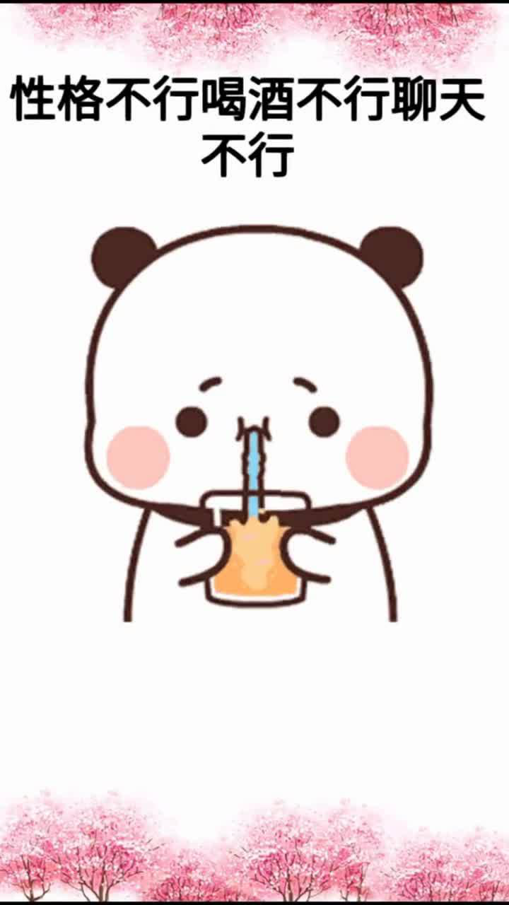 搞笑动漫表情包