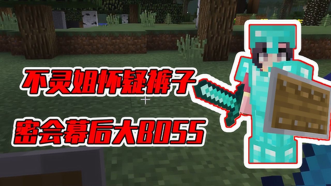 内容简介2020我的世界:不灵姐暮色森林猎魔传2018热