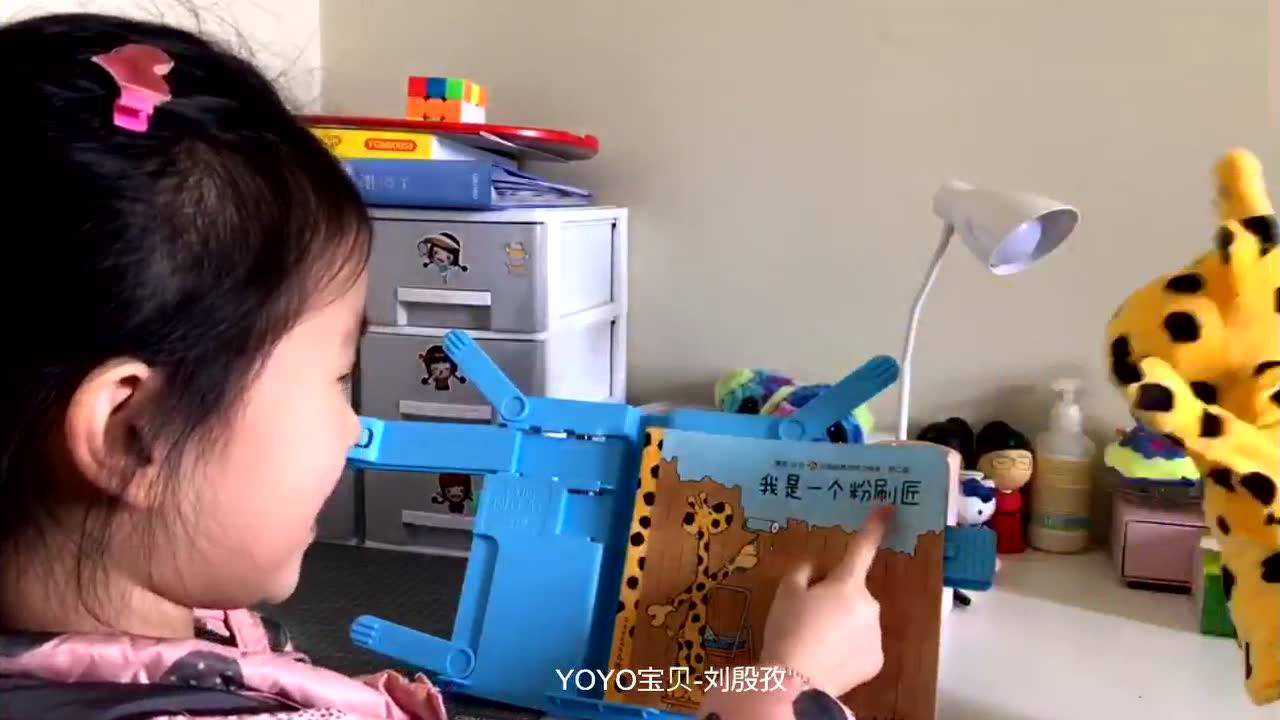 2020-04成都东森yoyo幼儿园-03