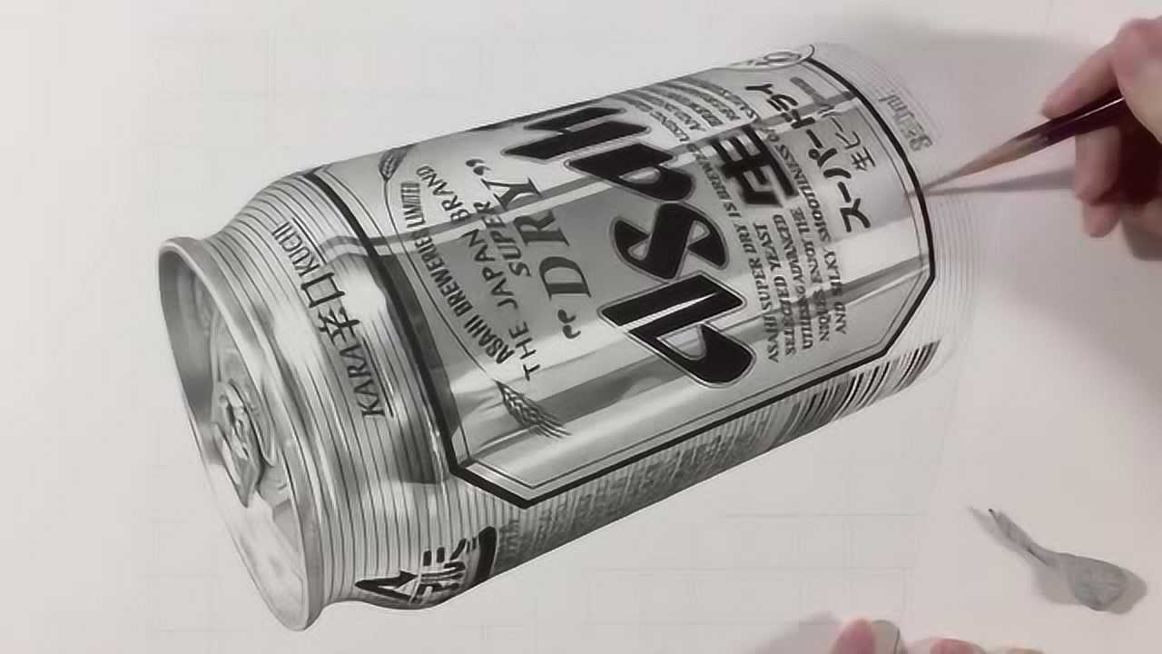 铅笔素描啤酒罐惊了