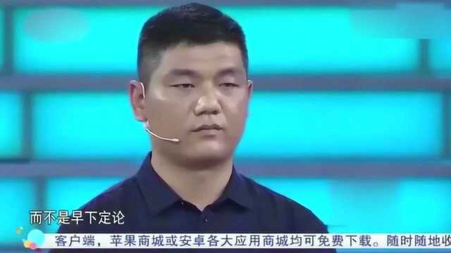 综艺:求职小伙14岁读《易经》,台上解读众boss,晁夕当场失控