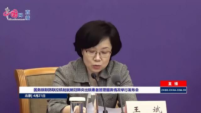 国家卫健委:我国适龄儿童可以免费接种的疫苗有15种