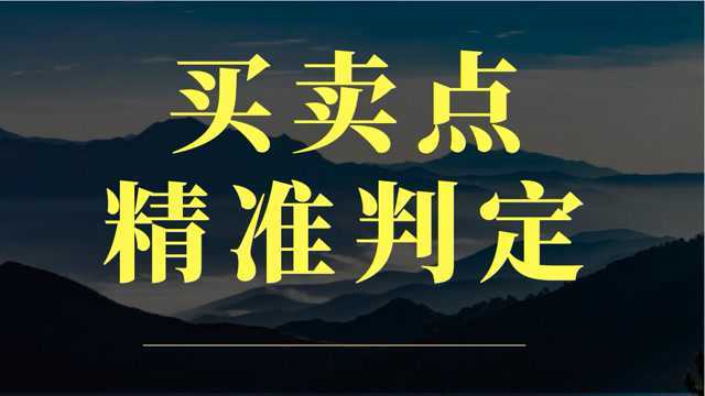 现货黄金日内短线交易15分钟买卖点精讲