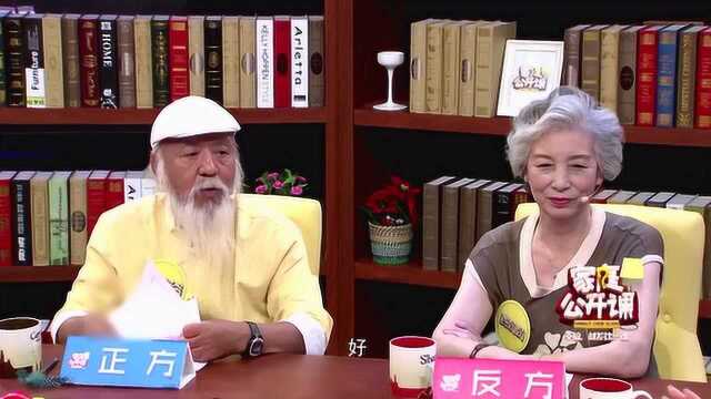 《家庭公开课》婚前财产公证是否必要,教导员给出建议,供您参考