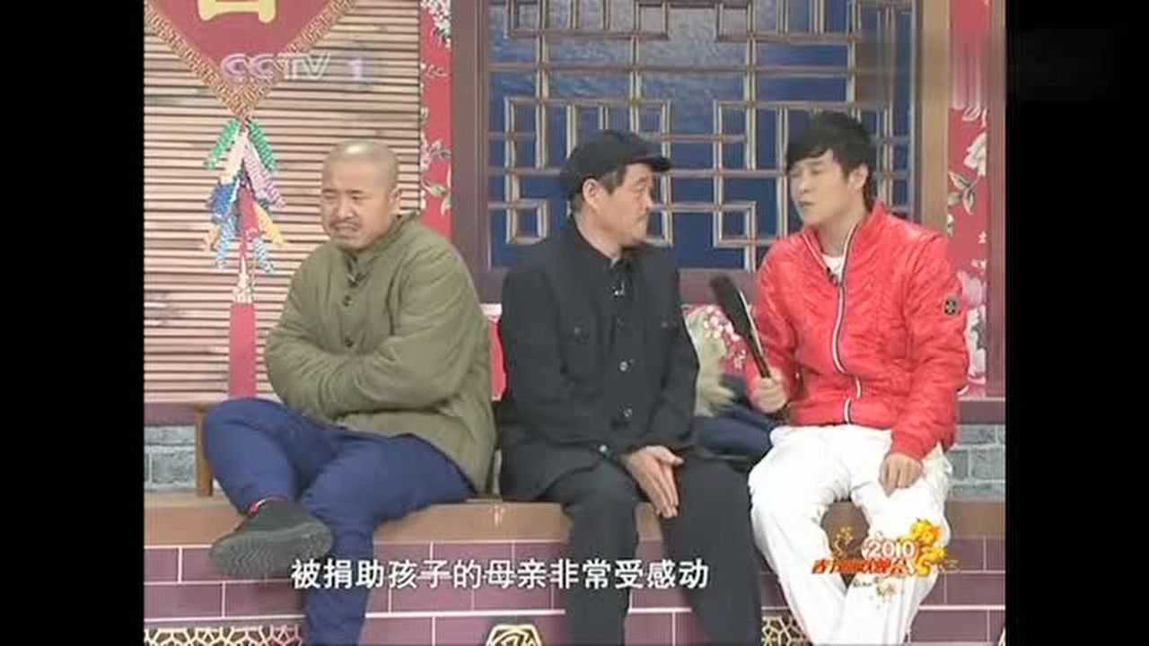 赵本山小品捐助太搞笑了台下观众笑得停不下来