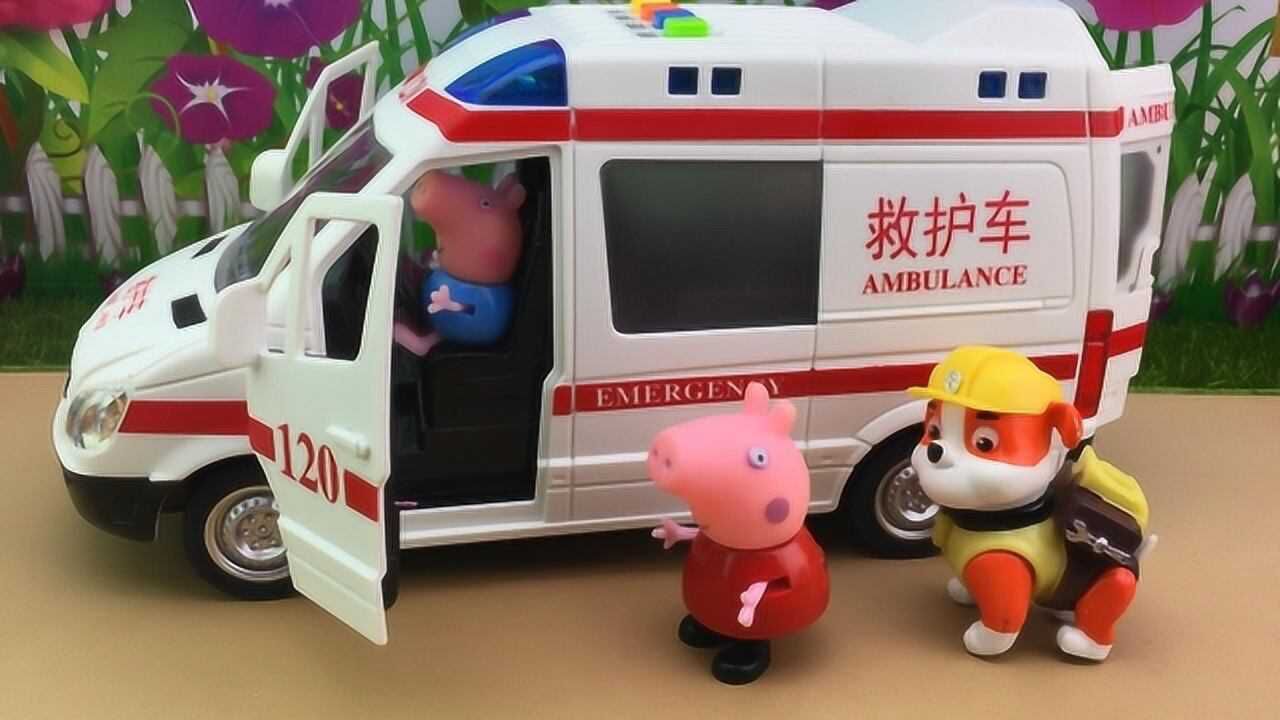 益智早教救援车小猪佩奇与狗狗巡逻队分享救护车