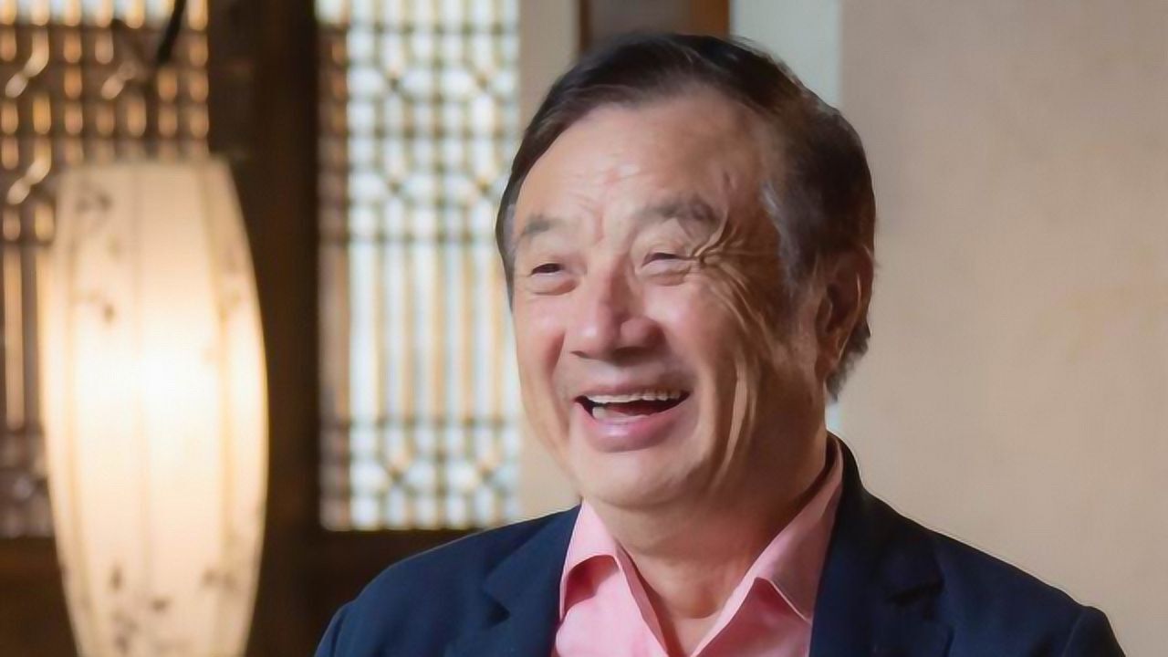 任正非：不能说用华为手机就是爱国，不用就是不爱国_腾讯视频